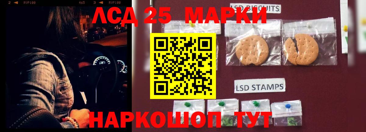 Сертолово  Лсд 25 экстази кислота  Вход с VPN  LSD-25 экстази ecstasy 