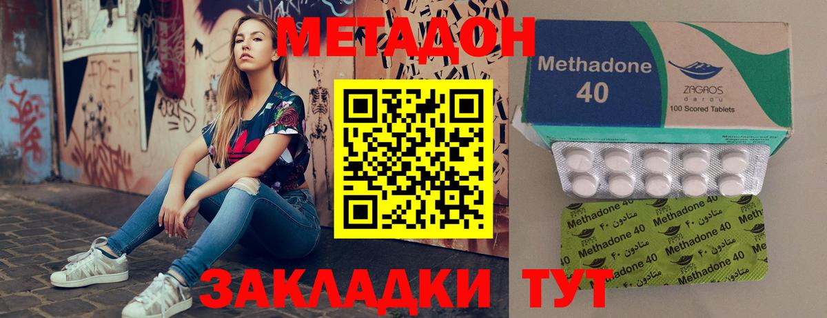 Метамфетамин Сертолово