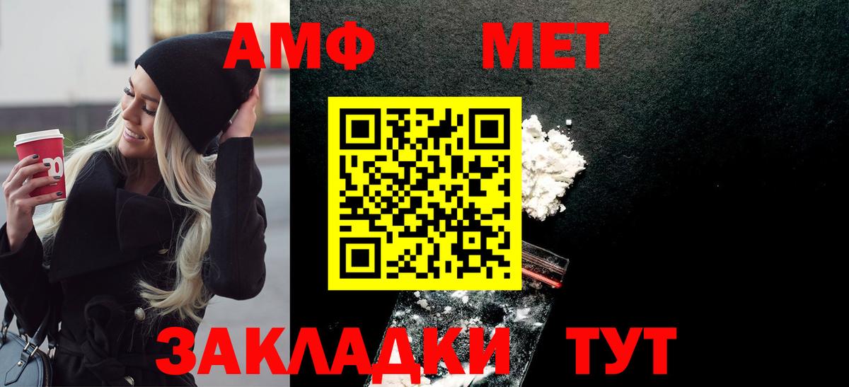 Сертолово  МЕТАМФЕТАМИН Декстрометамфетамин 99.9%  МЕТАМФЕТАМИН Декстрометамфетамин 99.9%  Вход с VPN 