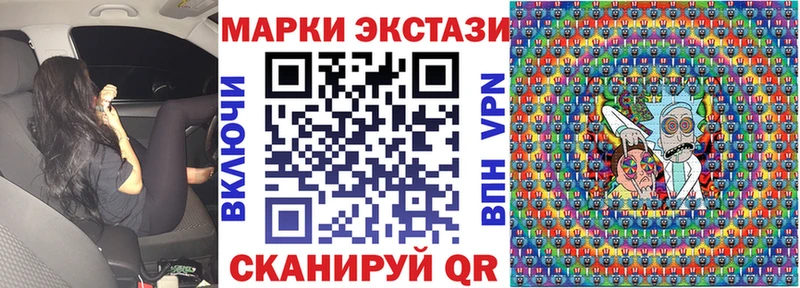 Марки NBOMe 1,8мг  Сертолово 