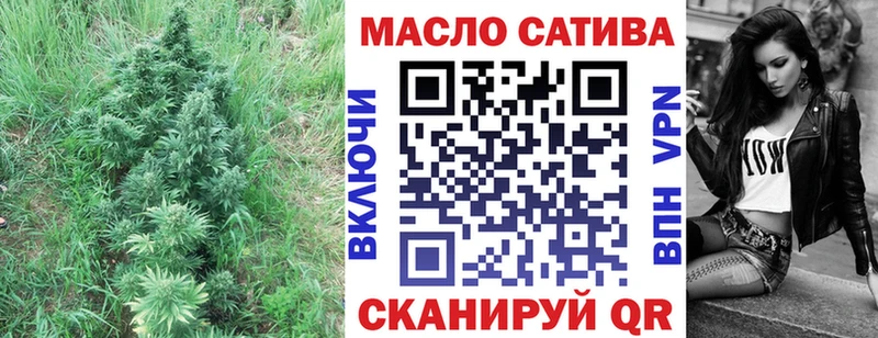 магазин наркотиков площадка клад ТГК вейп с тгк Сертолово