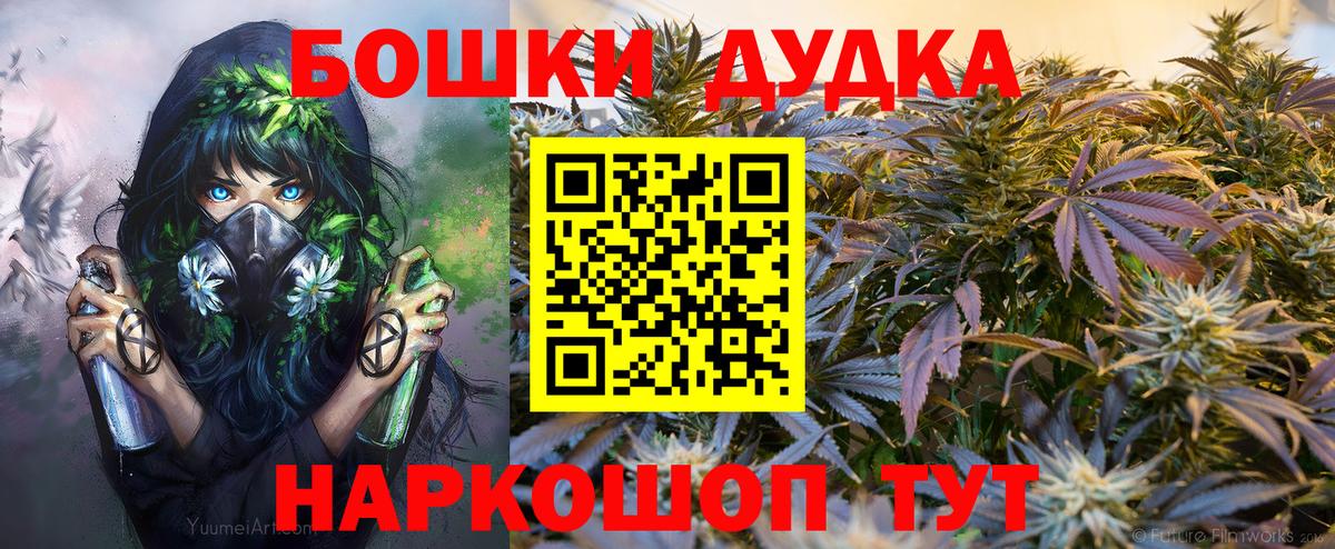 Бошки марихуана White Widow  Канабис SATIVA & INDICA  Вход с VPN  Сертолово  Канабис AK-47 